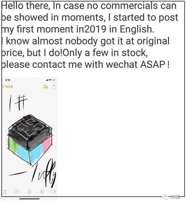 「厉害」朋友圈里的代购们都“疯了”！全变成了灵魂画手，还精通八国语言……