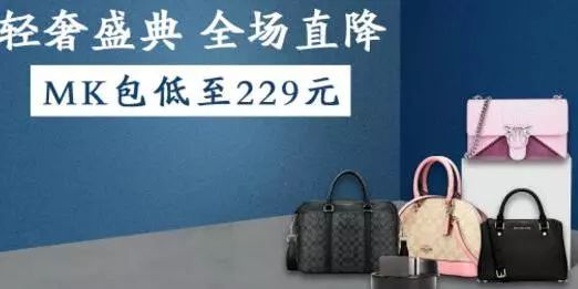 易捷海购双十一,易捷海购