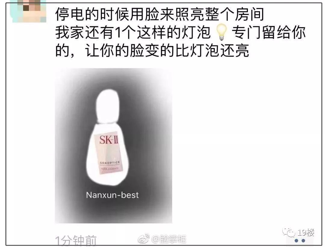 微商变身灵魂画手代购,朋友圈代购