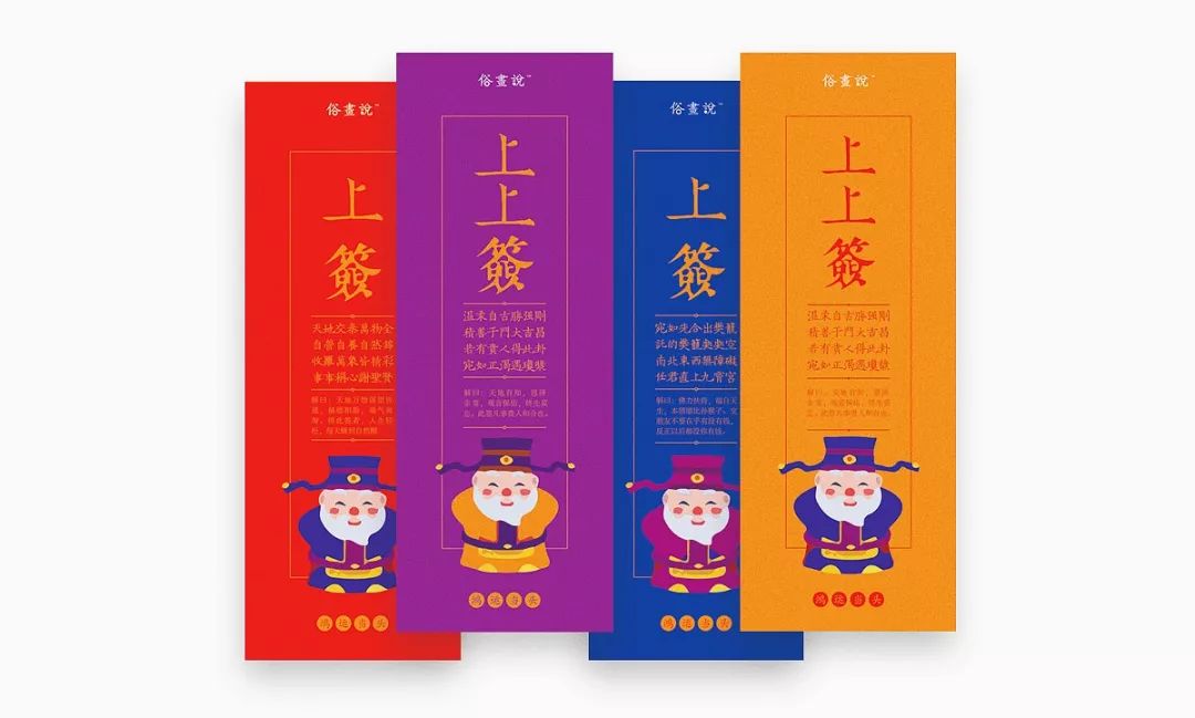 这样用心过的，才叫年！一袋备齐28件吉祥年礼
