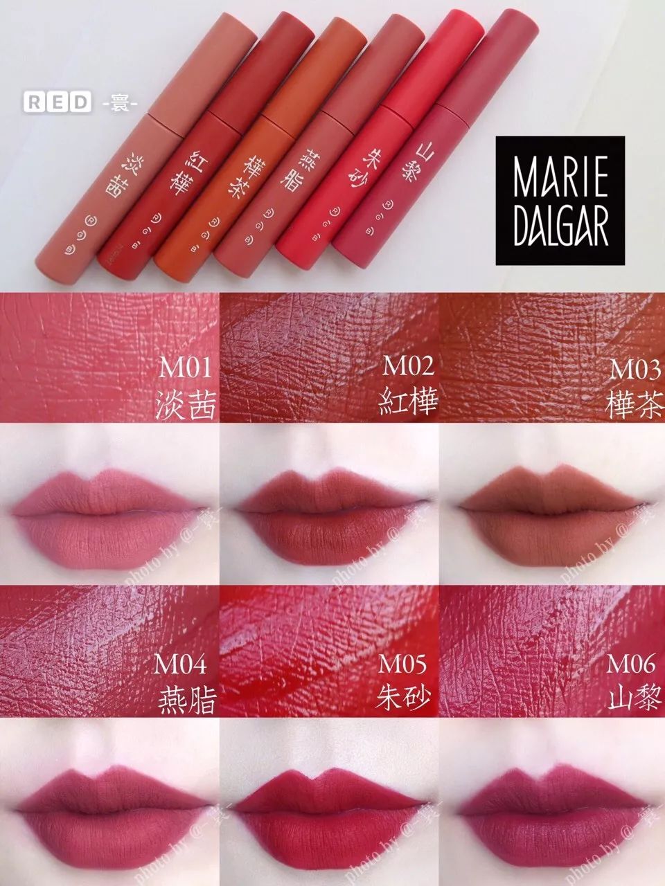 只知道故宫口红？盘点彩妆圈那些绝色倾城的中国风口红！