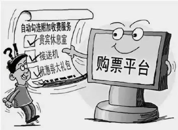 国家要对电商出手了吗,国家是不是要出手整顿电商行业了