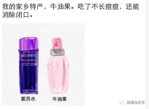 电商法代购,电商代购新法