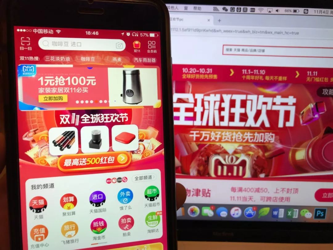 代购微商新政策,国家关于微商的法律法规