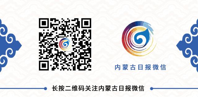 第三届中蒙博览会门票,第三届中蒙博览会