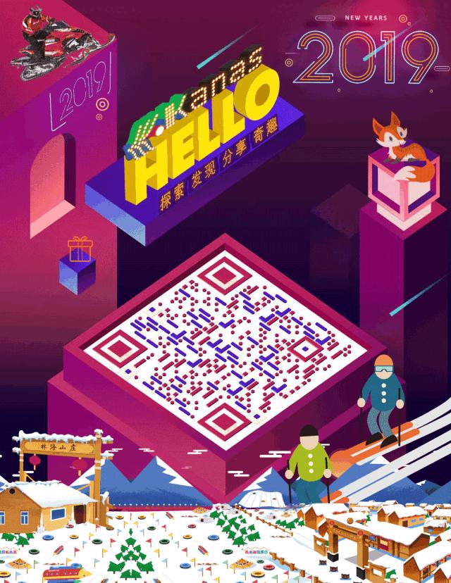 喀纳斯秋雪美景,喀纳斯雪国