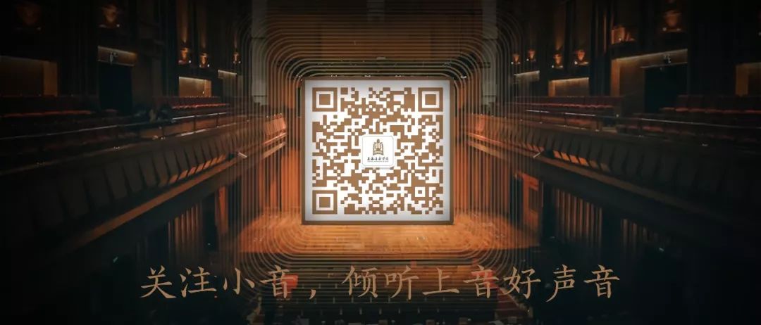 上海音乐学院主办的萨克斯比赛,萨克斯艺术节第二届