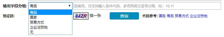 外贸海关数据免费查询平台,外贸海关数据如何找