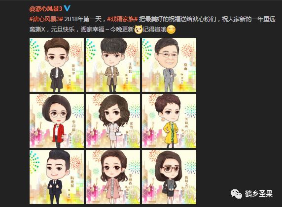 记者李洁,李洁记者