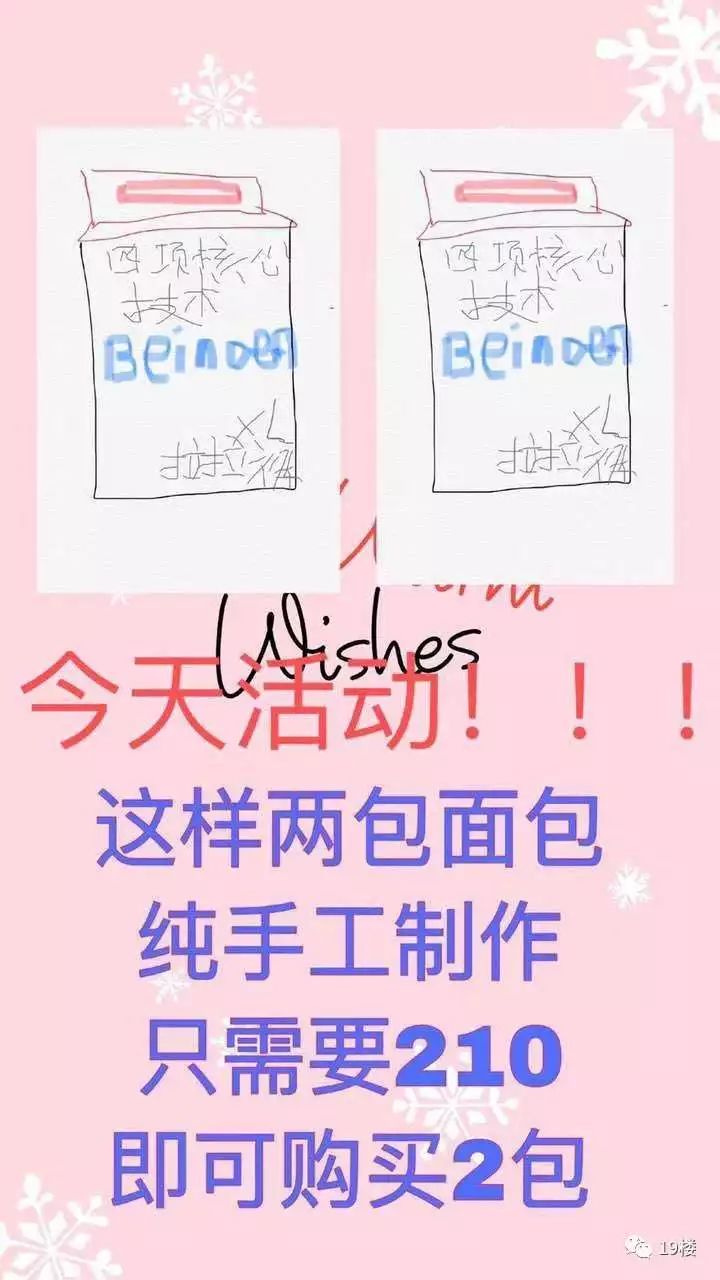 朋友圈代购画家,朋友圈代购手绘图