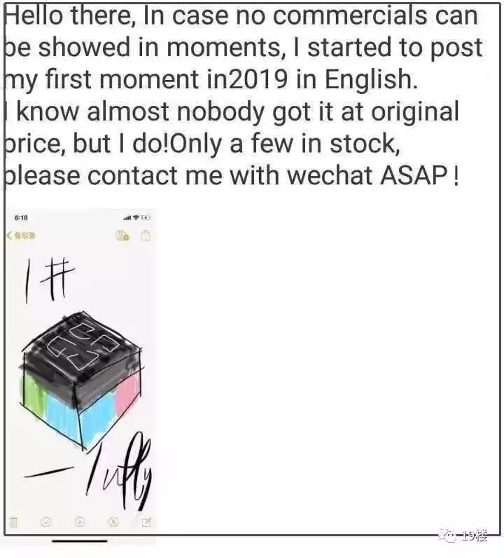 朋友圈代购画家,朋友圈代购手绘图