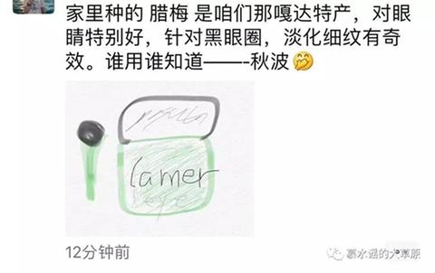 朋友圈代购是真是假,朋友圈代购手绘图