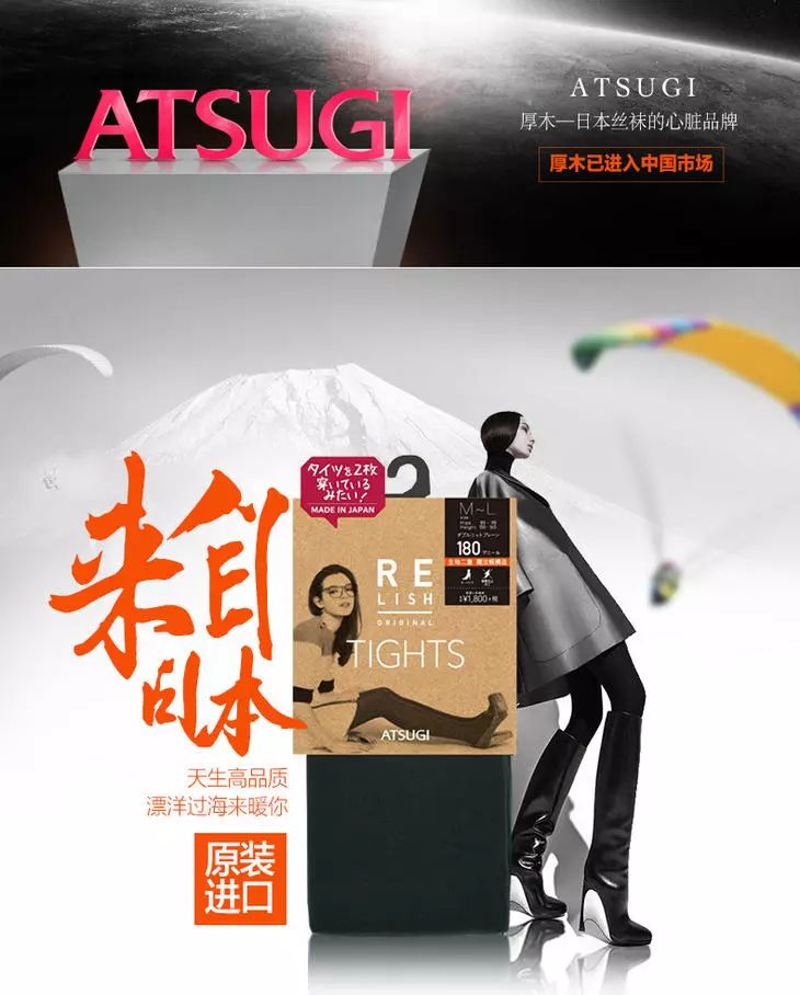 穿上暖3°C丨这条日本“国民裤袜”有点厉害！