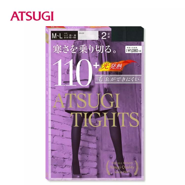 穿上暖3°C丨这条日本“国民裤袜”有点厉害！
