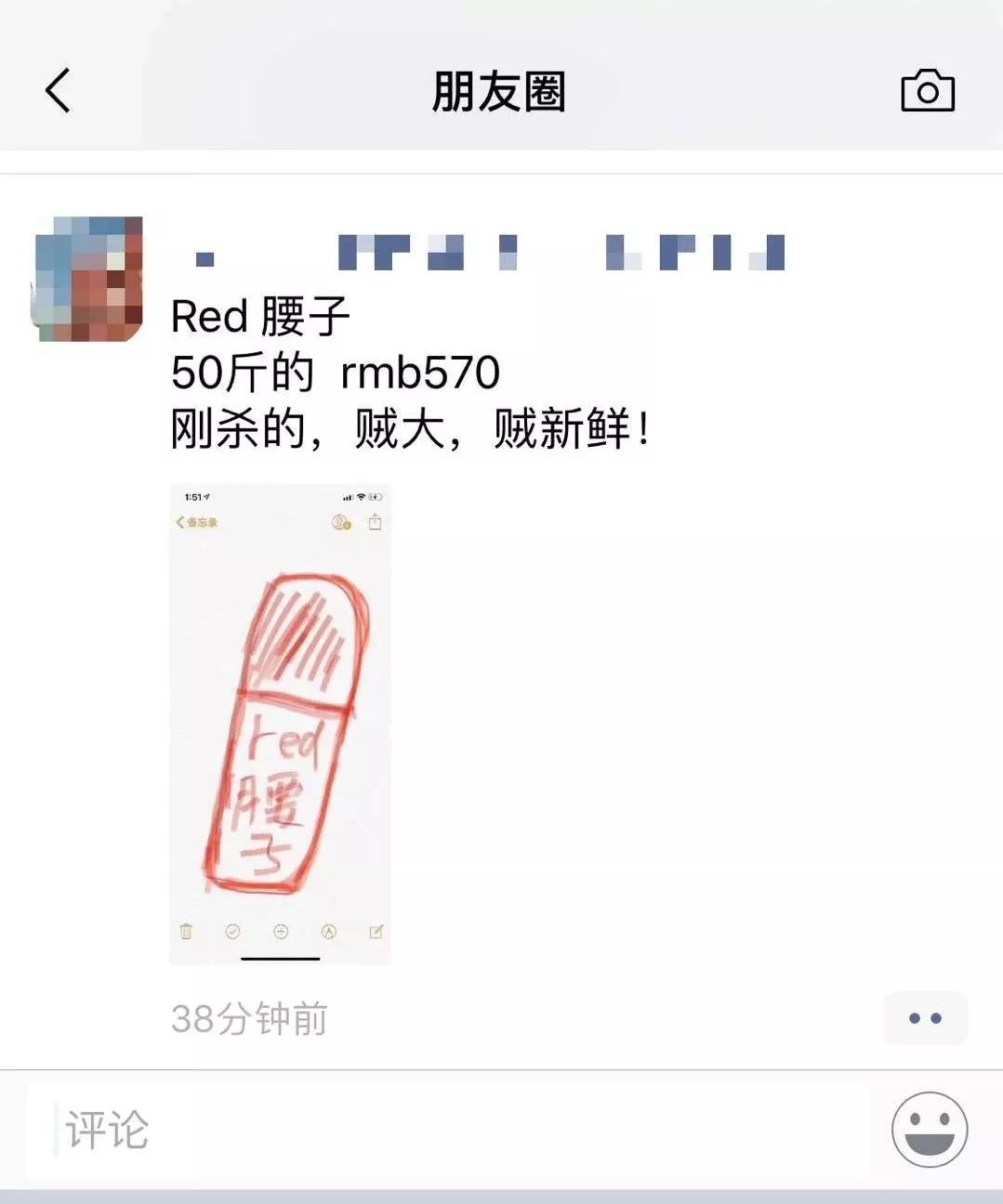 微商变身灵魂画手代购,新年第一天上班微信朋友圈