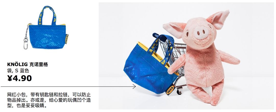 宜家最大的店中国在哪里,全球首个宜家焕新商场地址