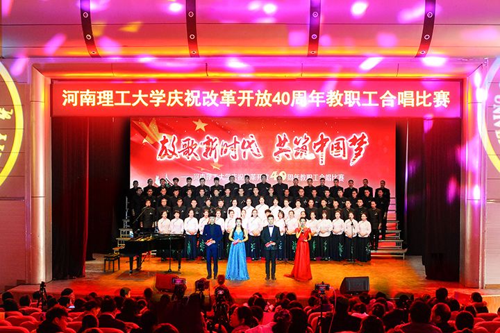 理工live｜相遇理工，共话一年团事儿