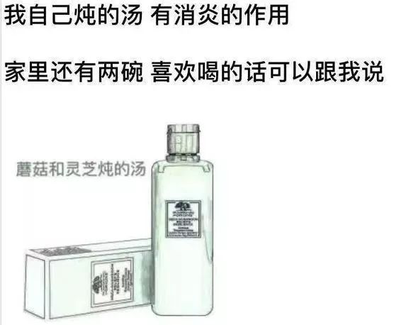 朋友圈代购变身灵魂画手,微商代购的灵魂画手