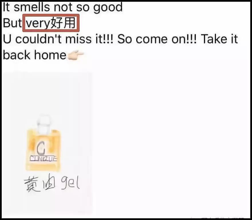 笑哭灵魂画手,微商代购的灵魂画手