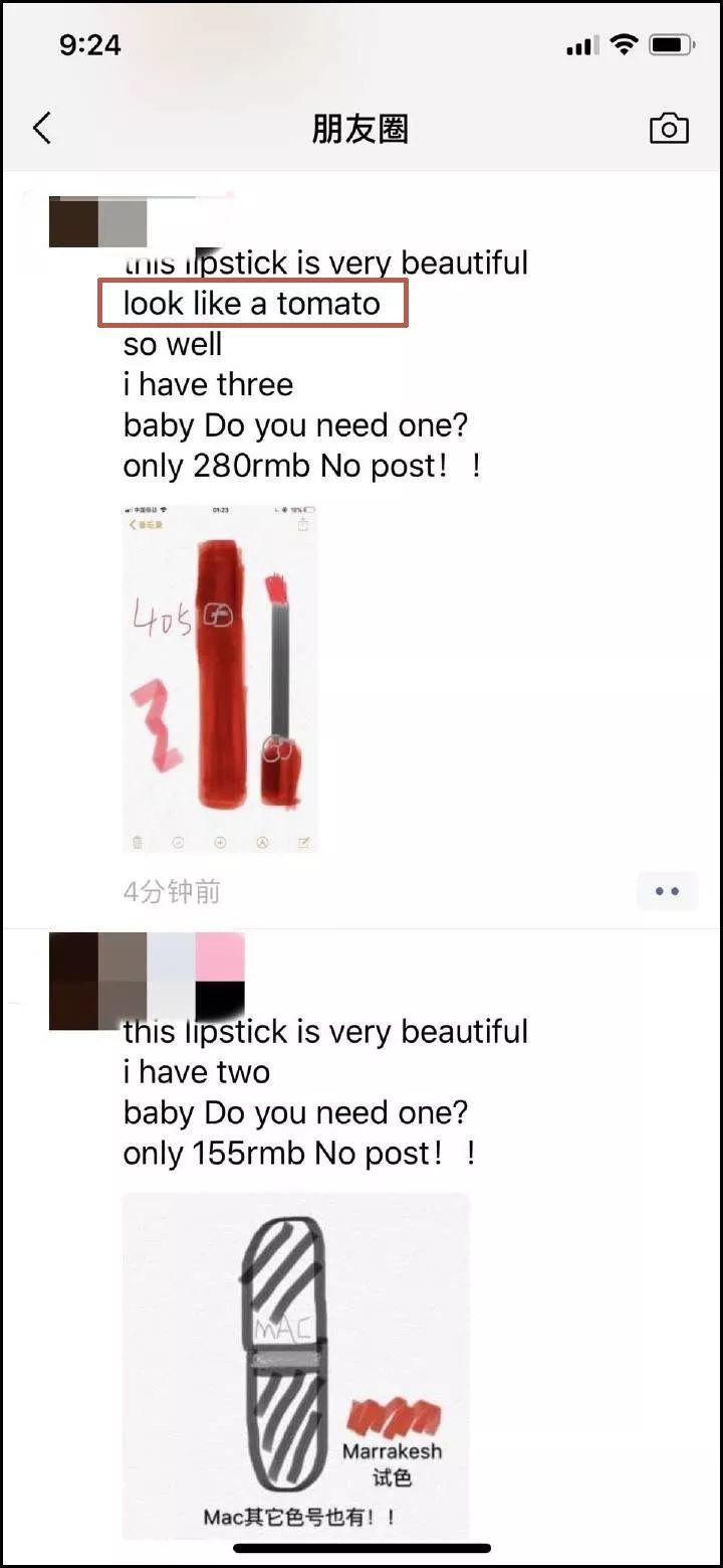 笑抽了!朋友圈代购集体“整容”,变身灵魂画家……