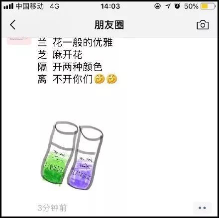 笑抽了!朋友圈代购集体“整容”,变身灵魂画家……