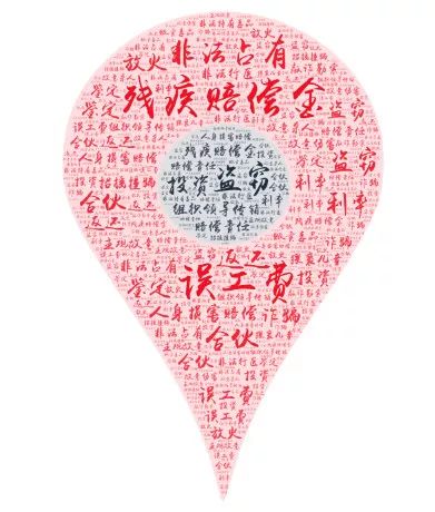 权健火疗传销最新消息,火疗和权健有什么关系