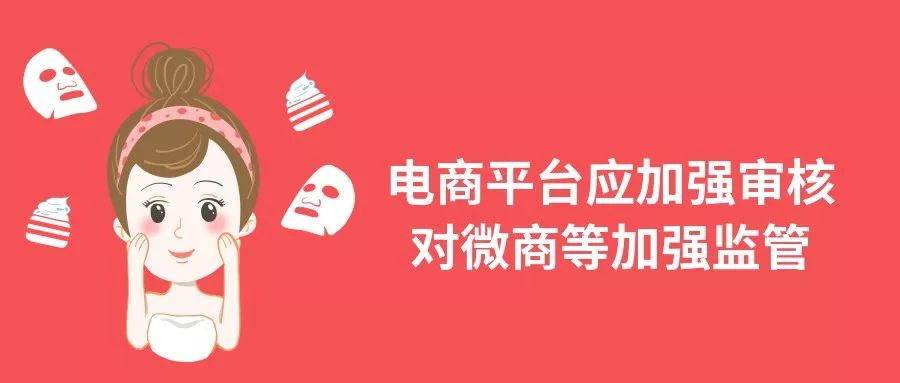 警惕医美骗局,科普警惕面膜消费陷阱