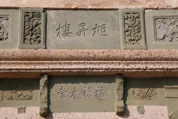 新年福字大全大图,最容易出福的福字图片