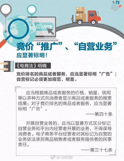 电商法后微商怎么注册,电商法微商必须办执照吗