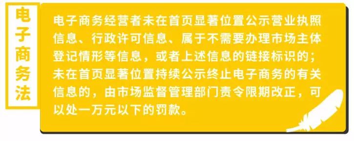 2019电子商务法解读,电子商务法的适用范围