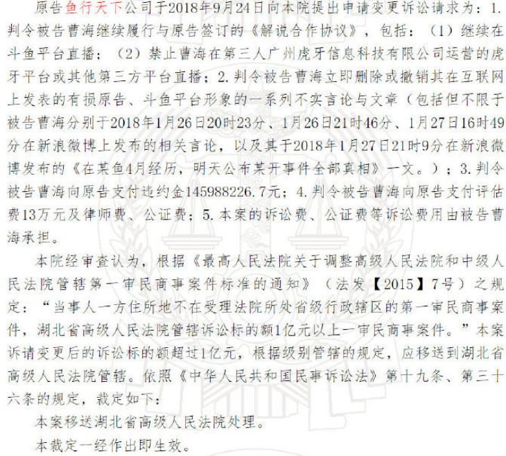 「肥宅看」老iG正式退役、大张伟喜提王校长新年置顶