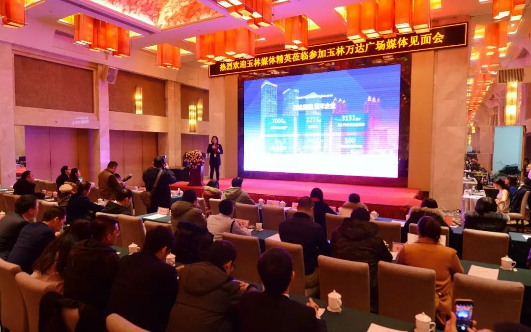 玉林万达广场开业明星,玉林万达广场开业时间