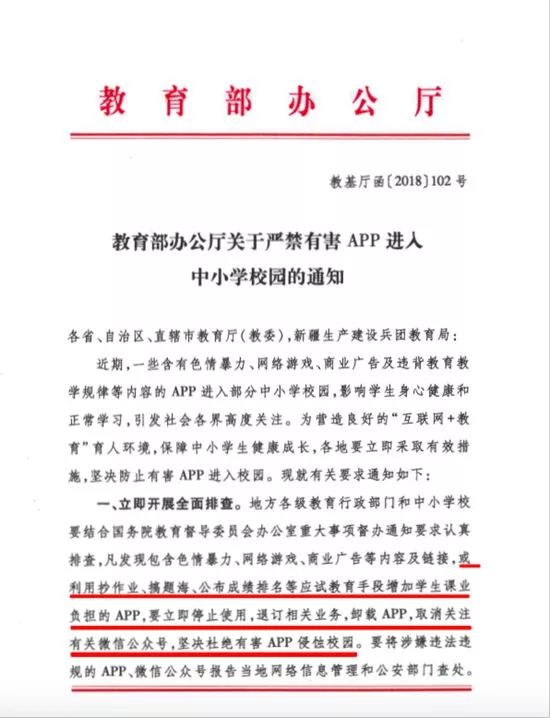 濡備綍闃叉灏忔湅鍙嬪嵏杞絘pp,瀛︾敓鍗歌浇鏈夊app