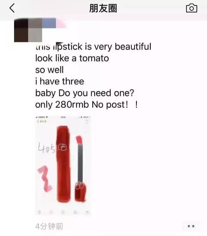 明天发货=tomorrowcanfa?微信上的代购竟然一夜间成了土味英语段子手