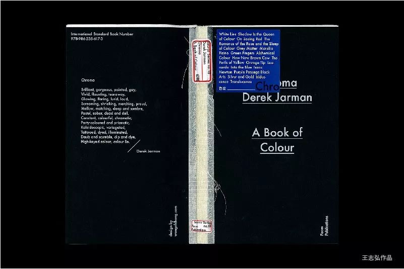 春节红包创意设计,春节设计红包