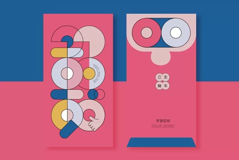 设计一个有新年气息的祝福红包,制作一个有创意的新年红包