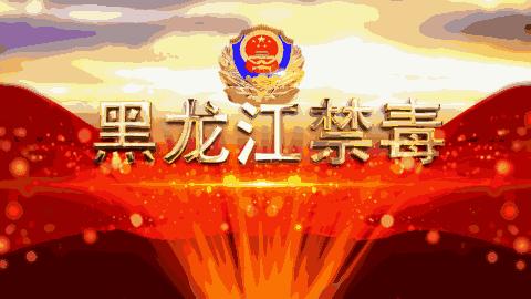 这样*品毒**竟然在闲鱼、小红书上都能买到，还毁掉了一个名牌女大学生……