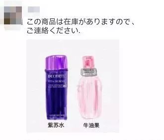 电商法对微商的影响,电商法颁布后微商怎么办