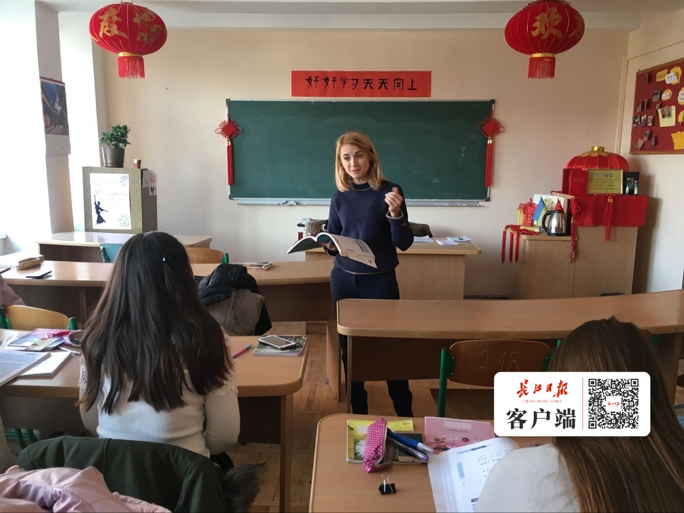 乌克兰李娜和森森,乌克兰李娜流利汉语