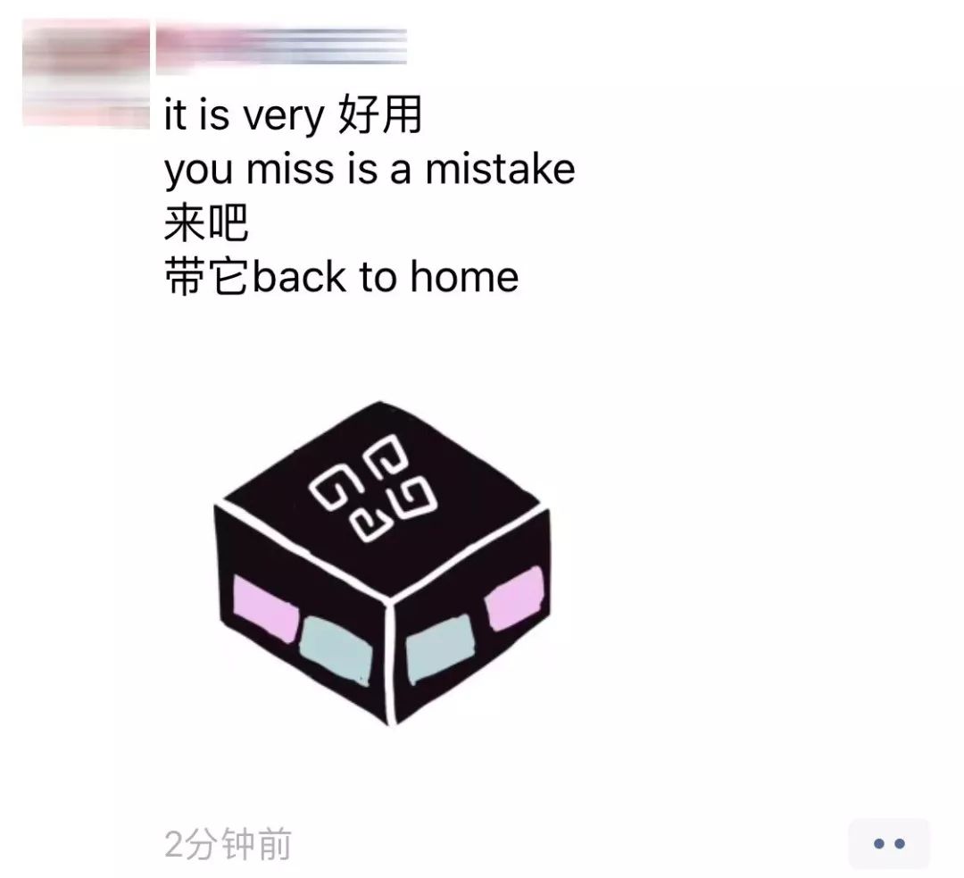 代购手绘灵魂画,朋友圈代购变身灵魂画手