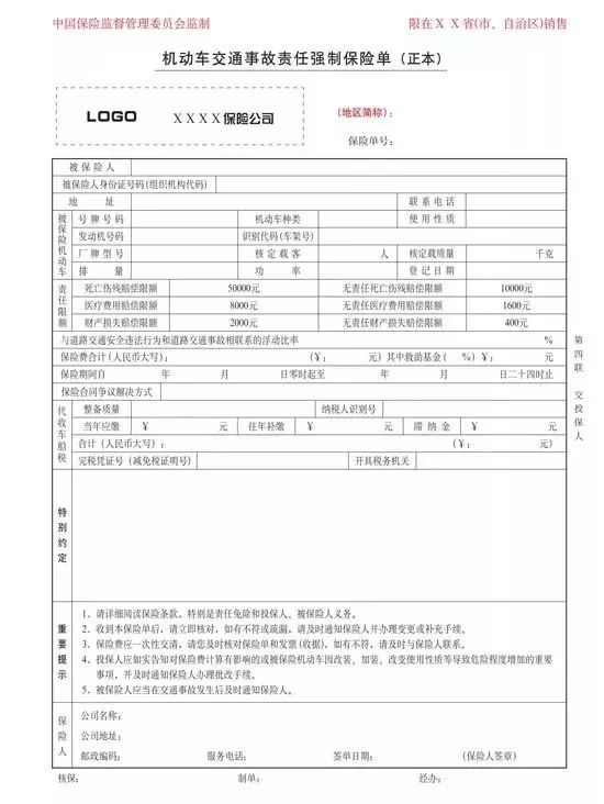 洛阳车辆入户,洛阳新车上户