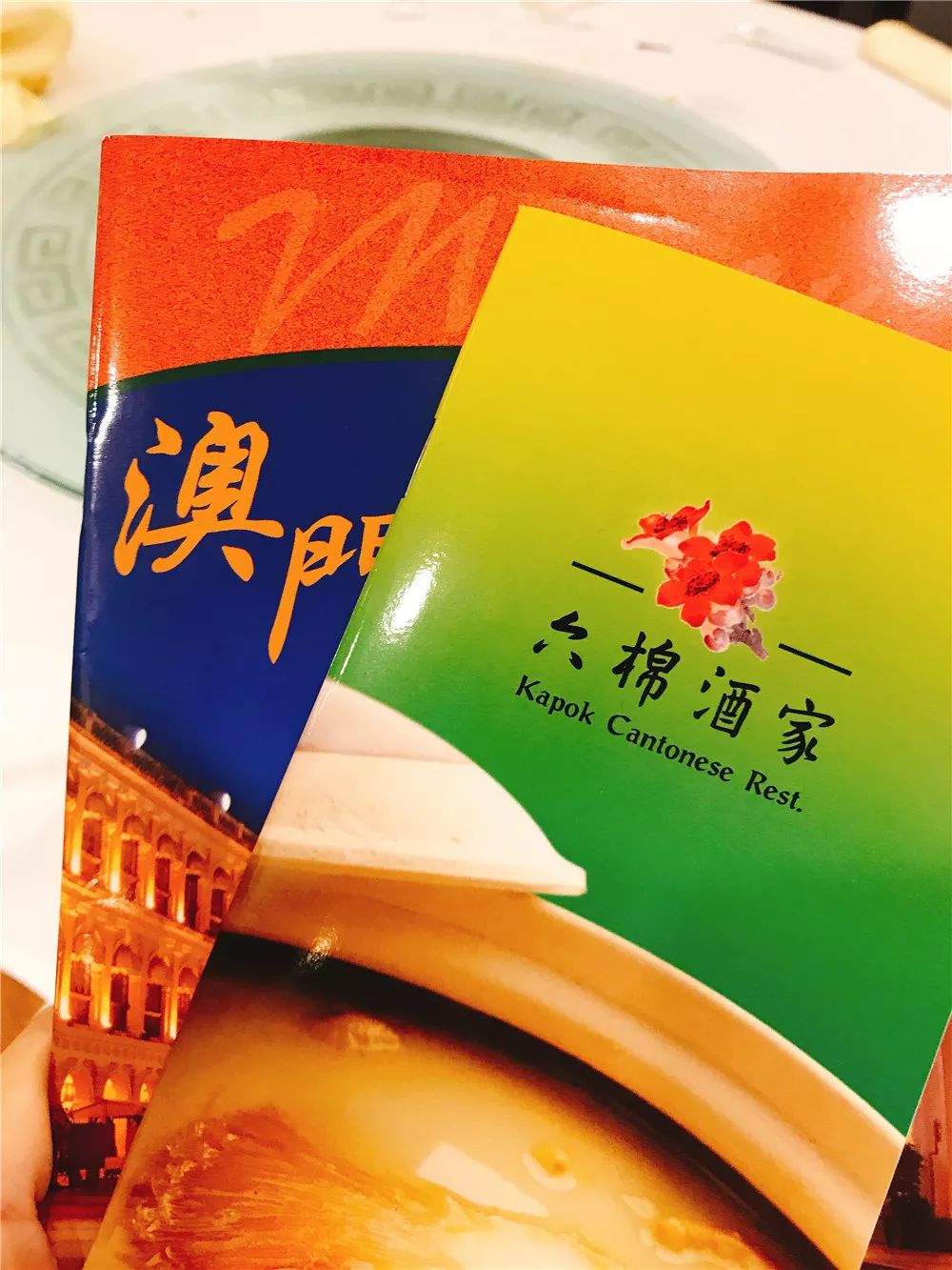 澳门真的有好吃的吗,澳门好吃的饭店