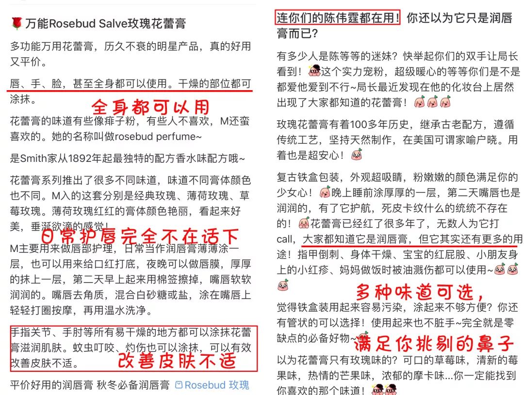 起皮唇部专用润唇膏,润唇膏唇干裂专用