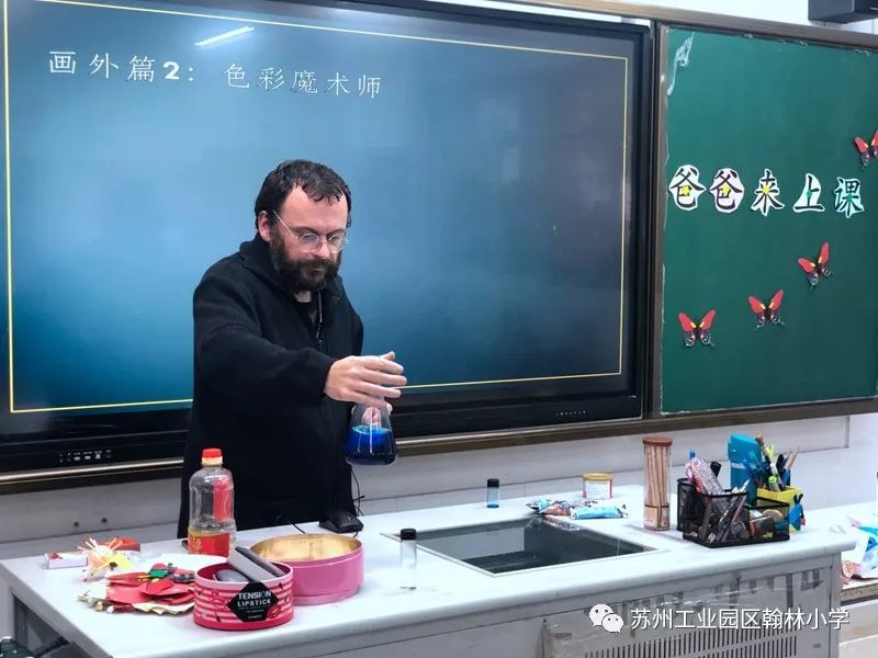 194位博士家长!园区这所小学一年上了60多节博士课程