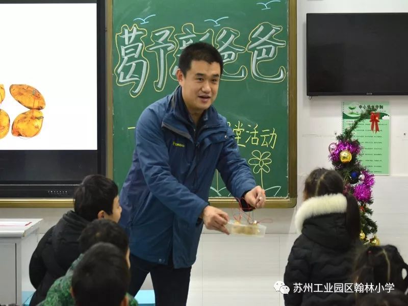 194位博士家长!园区这所小学一年上了60多节博士课程