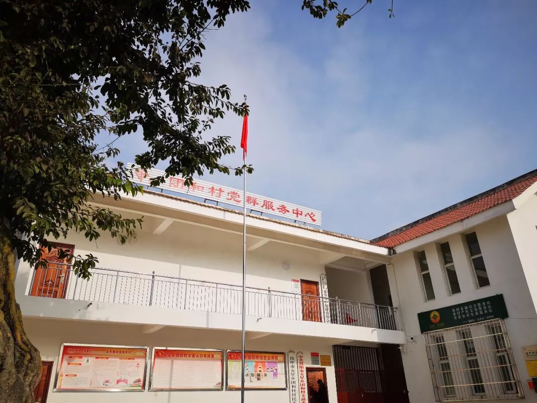 聚焦乡村振兴共建和谐美丽新农村,聚焦三农合村并居