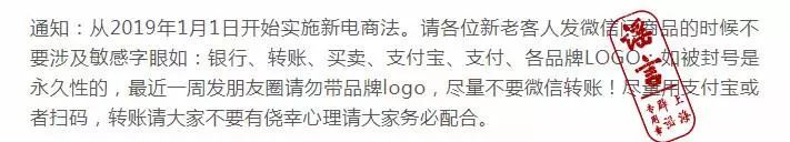 朋友圈谣言粉碎机,网络谣言粉碎机