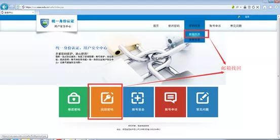 这里有一份最全统一信息平台使用手册，请接收！