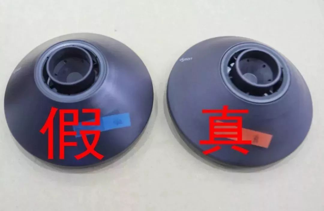 戴森吹风机真的跟假的有什么区别,假的戴森吹风机跟真的区别