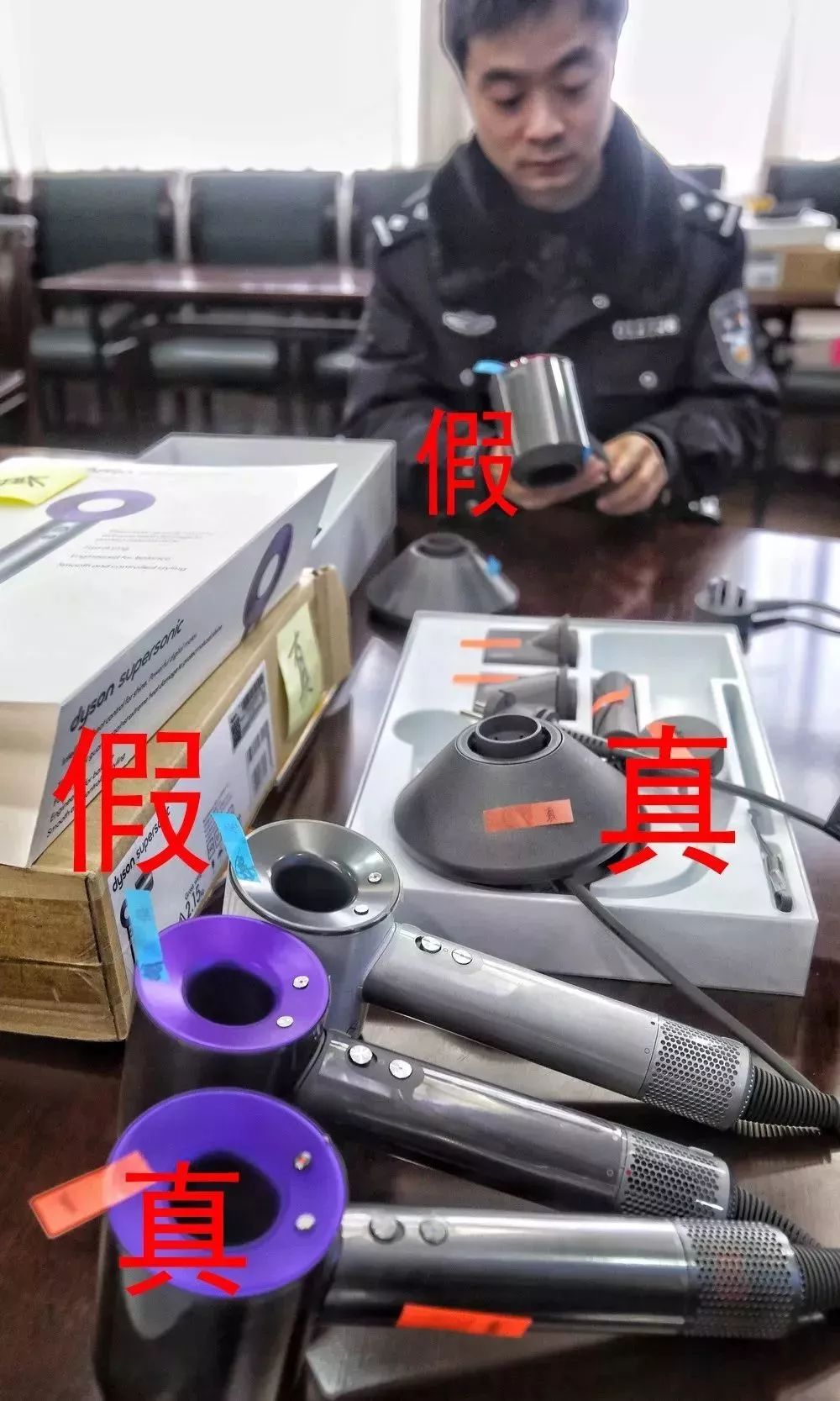 戴森吹风机真的跟假的有什么区别,假的戴森吹风机跟真的区别